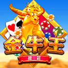 金牛王-搶莊