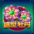 1c大福大財-盛世牡丹