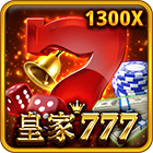 皇家777
