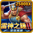RSG雷神之錘 II：雷霆風暴